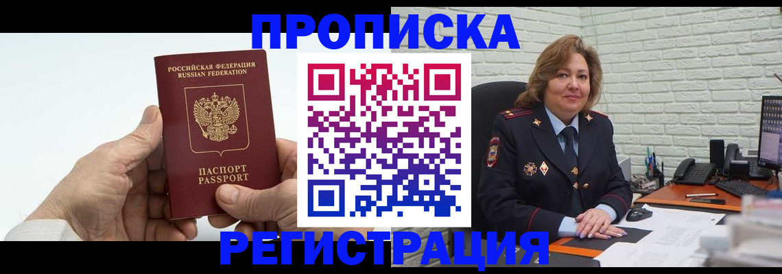 форма 3 в Невельске
